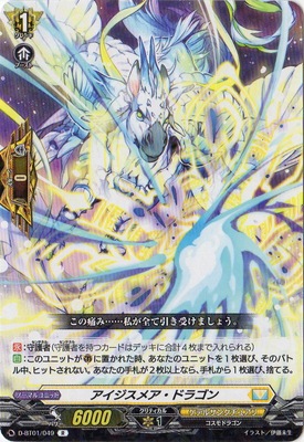 �ڥ����ʰ¡�D-BT01/049�����������ᥢ���ɥ饴��R