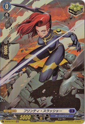 �ڥ����ʰ¡�D-BT01/H17���ե��ƥ�������å��㡼��H