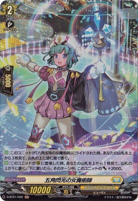 �ڥ����ʰ¡�D-BT01/H32���޳������ν���ѻա�H