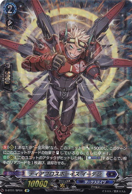 �ڥ����ʰ¡�D-BT01/SP04���ǥ����֥����ܡ����� �����ǥ�SP