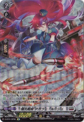 �ڥ����ʰ¡�D-BT01/SP06���˸���ɱ �����顼���롼���塡SP