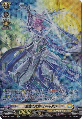 �ڥ����ʰ¡�D-BT01/SP07���뵷��ŷ�� ������ǥ�SP