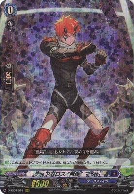 D-SS01/018���ǥ����֥��� ��̵���ɥޥåȡ�RRR