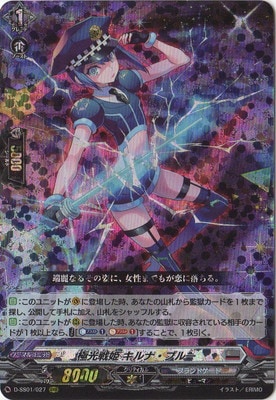 D-SS01/027���˸���ɱ ����ʡ��֥롼��RRR