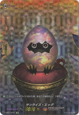 D-SS01/SP04������饤�������å���SP