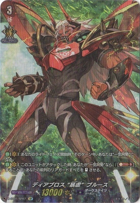 D-SS01/SP07���ǥ����֥��� ��˽�ԡɥ֥롼����SP