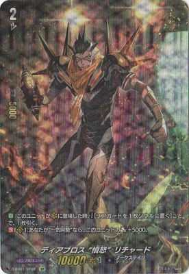 D-SS01/SP08���ǥ����֥��� ��ʰ�ܡɥ���㡼�ɡ�SP