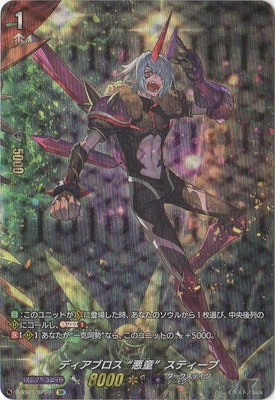 D-SS01/SP09���ǥ����֥��� �Ȱ�Ƹ�ɥ��ƥ����֡�SP