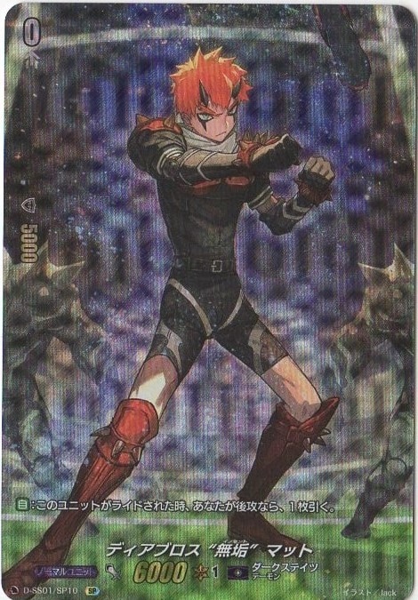 D-SS01/SP10���ǥ����֥��� ��̵���ɥޥåȡ�SP