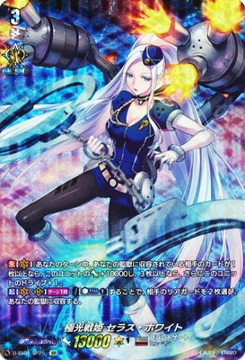 D-SS01/SP25���˸���ɱ ���饹���ۥ磻�ȡ�SP