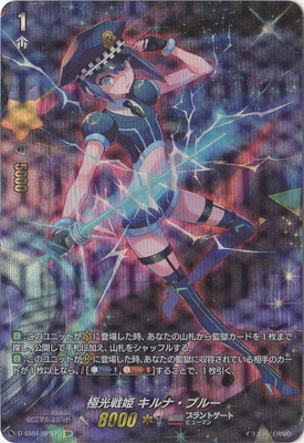 D-SS01/SP27���˸���ɱ ����ʡ��֥롼��SP