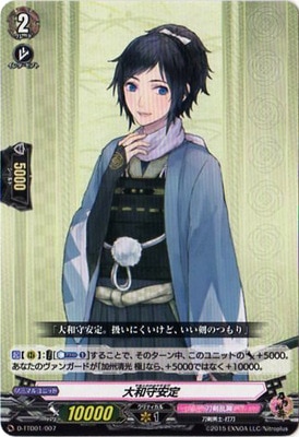 D-TTD01/007�����¼����