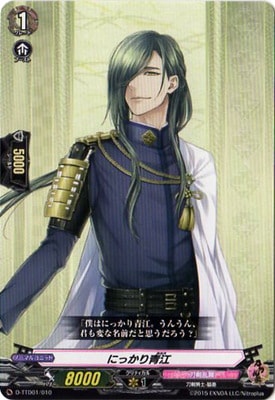 D-TTD01/010���ˤä����Ĺ�