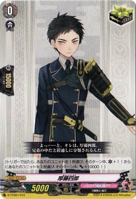 D-TTD01/012����ƣ��Ϻ