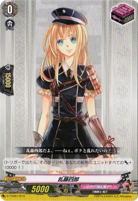 D-TTD01/014 乱藤四郎 | ヴァンガード,Dシリーズ,コラボブースター