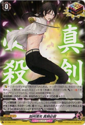 D-TTD01/016���ý����� ����ɬ��