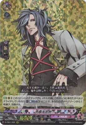 D-TB01/002����ŵ��������RRR