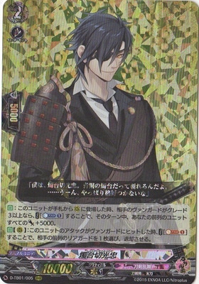 刀剣乱舞【燭台切光忠 セット】① 刀剣乱舞【燭台切光忠 セット】①｜Yahoo!フリマ（旧PayPayフリマ）