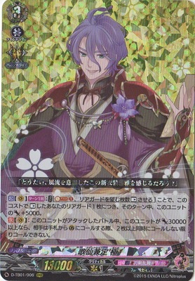 D-TB01/006��������� �ˡ�RRR