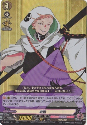 D-TB01/011����ͻ��RR