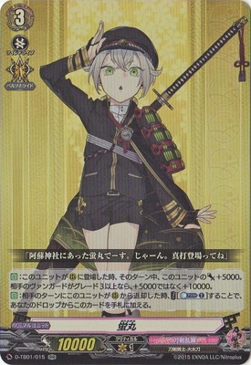 D-TB01/015���ִݡ�RR