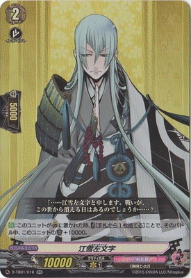 D-TB01/018�����㺸ʸ����RR