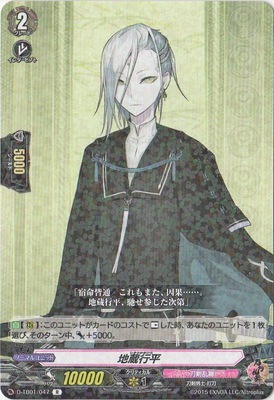 D-TB01/047����¢��ʿ��R