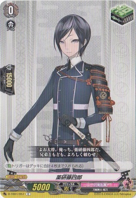 D-TB01/057������ƣ��Ϻ��C