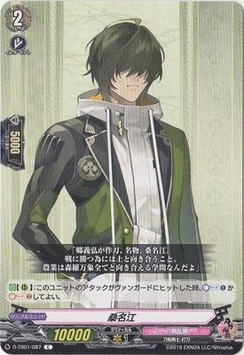 D-TB01/087����̾����C