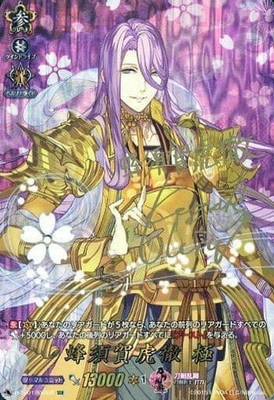 D-TB01/SSR05 蜂須賀虎徹 極 SSR | ヴァンガード,Dシリーズ