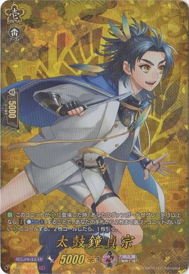 D-TB01/TRR26 太鼓鐘貞宗 TRR | ヴァンガード,Dシリーズ,コラボ