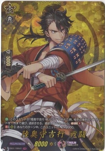 D-TB01/TRR41��Φ����ȹ� ��Ʈ��TRR