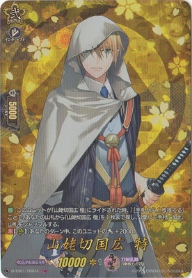 D-TB01/TRR44�������ڹ� �á�TRR