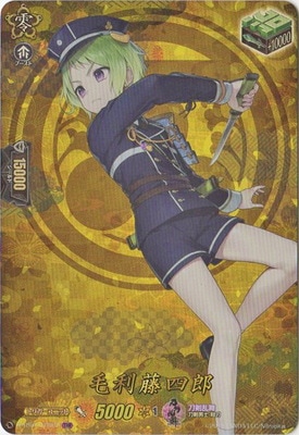 TRR ヴァンガード 刀剣乱舞 毛利藤四郎 4枚セット TRR ヴァンガード 刀剣乱舞 毛利藤四郎 4枚セット - メルカリ