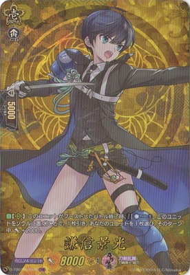 D-TB01/TRR69�������ʸ���TRR