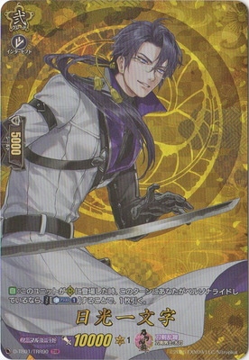 D-TB01/TRR90��������ʸ����TRR