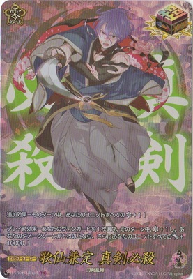 D-TB01/TRR93��������� ����ɬ����TRR