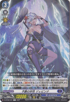D-BT02/072�����Ǥ�ɹ�� �����ӥ�ʡ�C