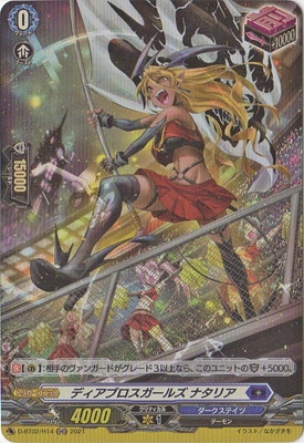 D-BT02/H14���ǥ����֥��������륺 �ʥ��ꥢ��H