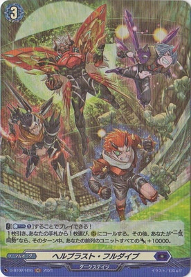 D-BT02/H16���إ�֥饹�ȡ��ե�����֡�H