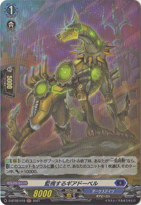 D-BT02/H18���ƻ뤹�륮���ɡ��٥롡H