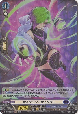 D-BT02/H19�����������󡦥������顼��H