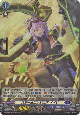 D-BT02/H20���������२�󥸥˥� �ڥڥꡡH