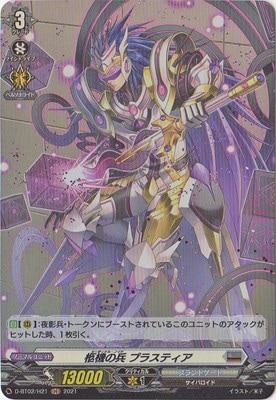 D-BT02/H21���͵���ʼ �ץ饹�ƥ�����H