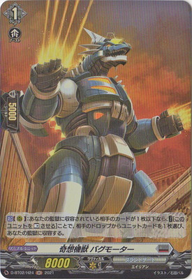 D-BT02/H24�����۵��� �Х��⡼������H