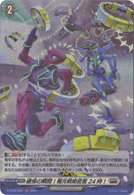 D-BT02/H26�����ݤνִ֡��˸���ɱ̩��24������H