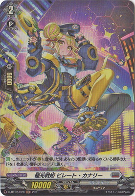 D-BT02/H28˸ɱ ӥ졼ȡʥ꡼H