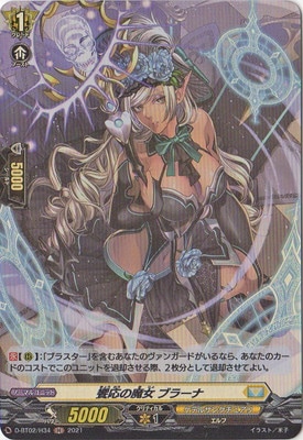 D-BT02/H34���±������ �֥顼�ʡ�H