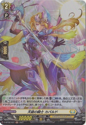 D-BT02/H37ŷˤε ѥɡH