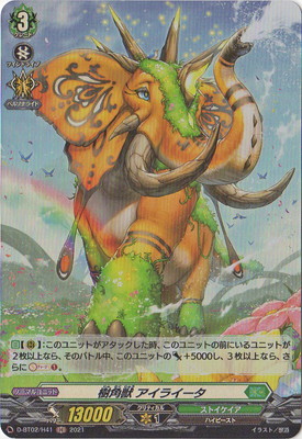 D-BT02/H41�����ѽ� �����饤������H